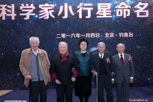 planets