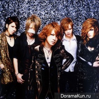 The GazettE