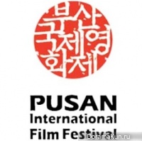 Busan International Film Festival