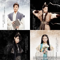 Moon Lovers