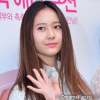Krystal Jung