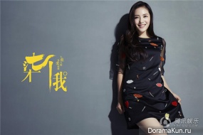 Cai Wen Jing