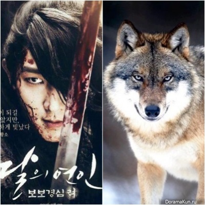 Scarlet Heart