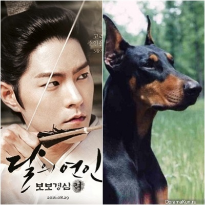 Scarlet Heart