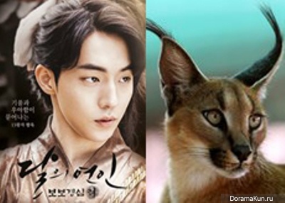 Scarlet Heart