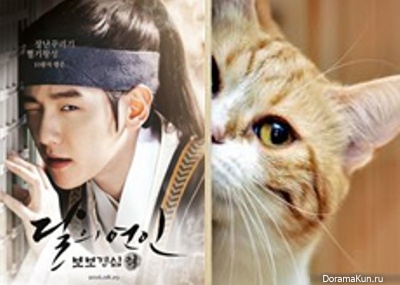 Scarlet Heart
