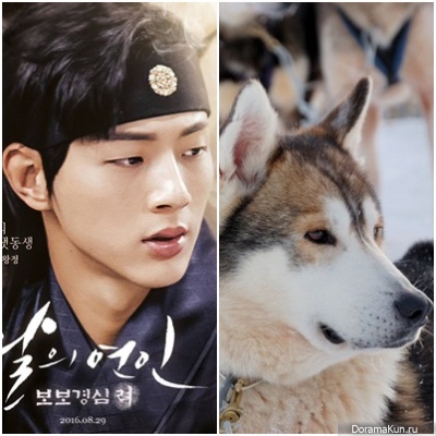 Scarlet Heart
