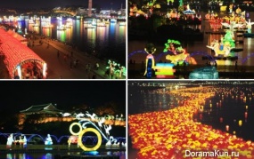 cultural festival