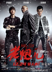 Mr Six