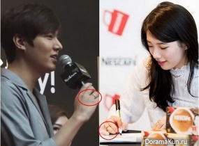 Lee Min Ho