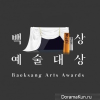 Baeksang Arts Awards