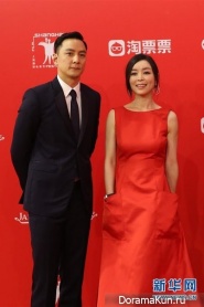 Shanghai international film festival