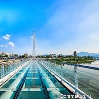 Sky Walk