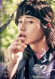 Hwarang: The Beginning/Park Seo Joon