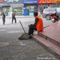 China charity
