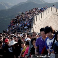 China