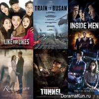 Festival of Korean cinema