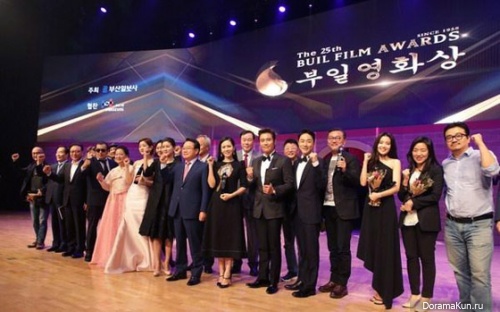 25th Buil Film Awards
