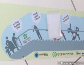 Sexual politics in South Korea's subway