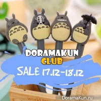 Winter sale in DoramaKunCLUB