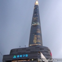 Lotte World Tower