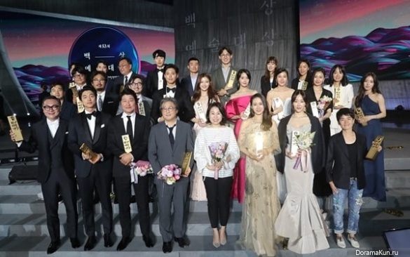 Baeksang Arts Awards