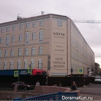 Lotte Hotels & Resorts