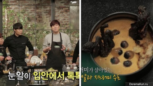Wow! Recipe? The Meal Is Ready