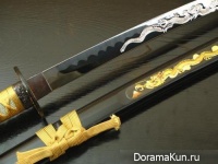 Katana