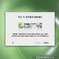 Kwangmyong