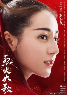 The Flame’s Daughter