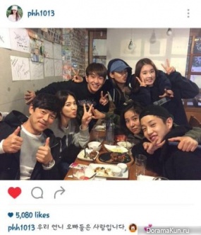 Onew/Park Hwan Hee