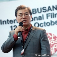Moon Jae In/BIFF