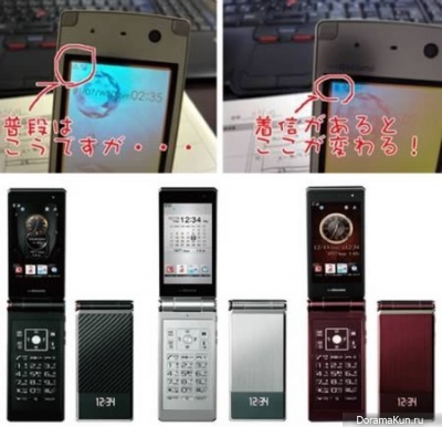 crazy invention