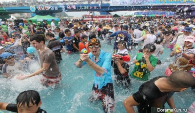 Water Gun Festival