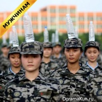 military training