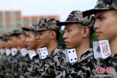 military training