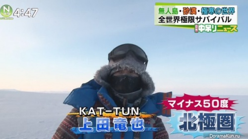 Ueda Tatsuya