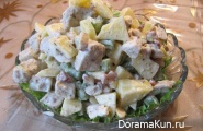 Tropical chicken salad