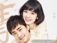 Yang Le, Chen Yao для White Valentine’s Day