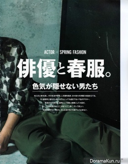Kamenashi Kazuya Concept Photos Armani April 2017