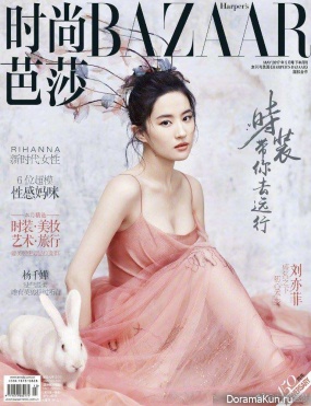 Liu Yifei для Harper’s Bazaar May 2017