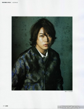 Kamenashi Kazuya Concept Photos Armani April 2017