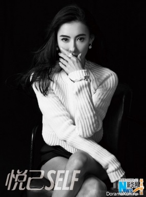 Cecilia Cheung для Self April 2016