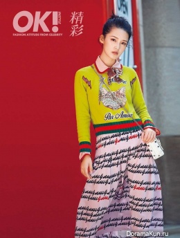 Li Qin для OK! (China) December 2016
