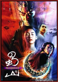 Legend of the Zu