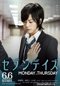 Sebundeizu MONDAY→THURSDAY
