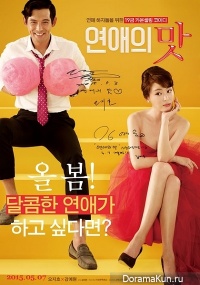 Love Clinic