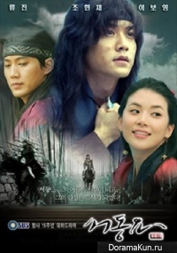 Ballad of Suh Dong