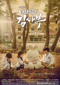 Romantic Doctor, Teacher Kim